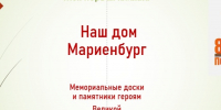 Детский сад №9 на полчаса стал типографией - Гатчинская служба новостей