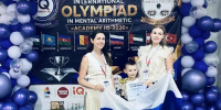 Батайчанин стал Суперчемпионом на Международной Олимпиаде - Газета Вперёд