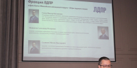 Увеличить - Дума Ханты-Мансийского АО