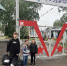 Остров детства - Минсоцзащиты Алтайского края