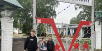 Остров детства - Минсоцзащиты Алтайского края