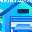 Управление Росреестра по Костромской области напоминает жителям региона о возможности в упрощенном порядке оформить свои права на объекты недвижимости. - Газета Солигаличские вести