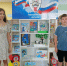 image-10-07-26-05-10-1.png - ОМВД Чановского района 