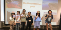 «Необыкновенные реки» в Центральной городской библиотеке - ЦБС г. Березовский