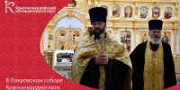 В Покровском соборе Красногвардейского округа состоялось трогательное и по-настоящему доброе событие — вручение сертификатов по итогам благотворительной акции «Вербная ярмарка». - Красногвардейский район
