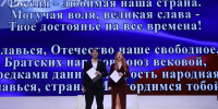 Институт общественных наук и массовых коммуникаций НИУ «БелГУ» вручил дипломы выпускникам - БелГУ