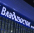 Пассажиры рейса застряли в аэропорту Владивостока - ГТРК Владивосток