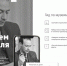 Выставку с дополненной реальностью «Именем Кассиля» можно увидеть на федеральной цифровой платформе «Артефакт» - Известия Саратов
