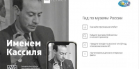 Выставку с дополненной реальностью «Именем Кассиля» можно увидеть на федеральной цифровой платформе «Артефакт» - Известия Саратов