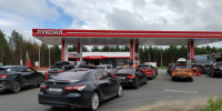Докатились - Газета Республика