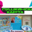 Внимание! Новое мероприятие по программе «Пушкинская карта»! - Североморская ЦБС