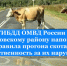 ОГИБДД ОМВД России по Казбековскому району напоминает правила прогона скота и ответственность за их нарушение - Казбековский район