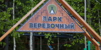 Нажмите для предварительного просмотра изображения - Дирекция спортивных сооружений