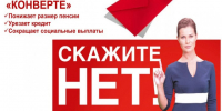 Администрация Барятинского муниципального округа информирует!. - Барятинский район