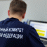Фото: СУ СК РФ по Алтайскому краю - Алтайская правда