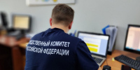 Фото: СУ СК РФ по Алтайскому краю - Алтайская правда