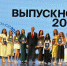 Аграрный институт ТюмГУ - ИА Тюменская линия