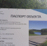 В Афанасьево приступили к строительству тротуара по нацпроекту «Инфраструктура для жизни». - Афанасьевский муниципальный округ