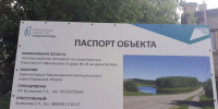 В Афанасьево приступили к строительству тротуара по нацпроекту «Инфраструктура для жизни». - Афанасьевский муниципальный округ