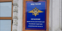 В Кировске мошенники обманули байкера - SeverPost.ru