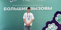 Школьник из Омска вошёл в число финалистов престижной программы в «Сириусе» - 12 канал