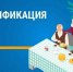 Как подключить загородный дом к сетевому газу? - Администрация г. Тамбова