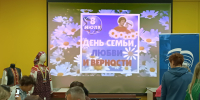 День семьи - 22 - Историко-художественный музей