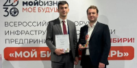 Фото: Минэкономразвития РА - Газета Майкопские новости