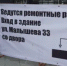 Как попасть в Министерство образования Свердловской области в период ремонта — информация для посетителей - Министерство образования