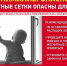 «Безопасные окна» - Соцзащита населения по Краснослободскому району