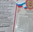 Коралловая свадьба семьи Медведевых - ЗАГС