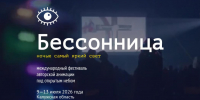 В Калужской области проходит фестиваль «Бессонница-2026» - Телерадиокомпания Ника