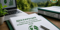 В Ингушетии выявлено 16 нарушений экологического законодательства - Сердало