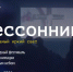 В Калужской области вновь встретились ценители авторской анимации  - Администрация города