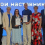 В Челябинске подвели итоги третьего сезона проекта «Мои наставники» - Южноуральская панорама