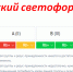  ВНИМАНИЕ, АКТУАЛЬНЫЙ ДОНОРСКИЙ СВЕТОФОР  - Центр крови