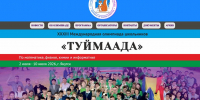 Фото: https://minobr.pnzreg.ru - Penza-Post.Ru