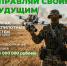 Навыки гейминга — основа профессии оператора дронов - Город Владимир