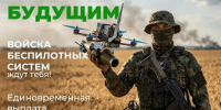 Навыки гейминга — основа профессии оператора дронов - Город Владимир