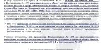 10 июля состоялся семинар. - Валуйский городской округ
