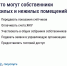 Жителям Подмосковья – все вопросы ЖКХ в одном приложении - Газета Истра сегодня