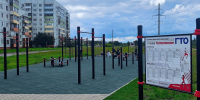 © Страница Александра Розбаума «Вконтакте» - Novgorod.Ru