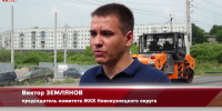 Видео - ТВН