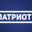 До 12 сентября можно подать заявку на Национальную премию «Патриот» - Газета Народная трибуна