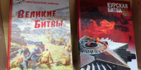 Навеки в памяти народной - ЦБС г. Белгорода