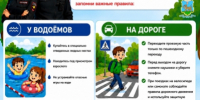 JPG Файл - УМВД Псковской области