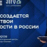 Концепцию Форума уральской молодежи «УТРО-2026» презентуют 13 июля - Новый мир