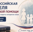 c_195_140_16777215_00_images_437fd33cf5864bd39dc6889591a5b592.jpg - Центр соцобслуживания населения