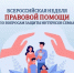 c_195_140_16777215_00_images_37644db711f74152913bca9fc40bcaa8.jpg - Центр соцобслуживания населения