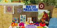 Выставка декоративно-прикладного искусства "Магия рукоделия" - Дом культуры